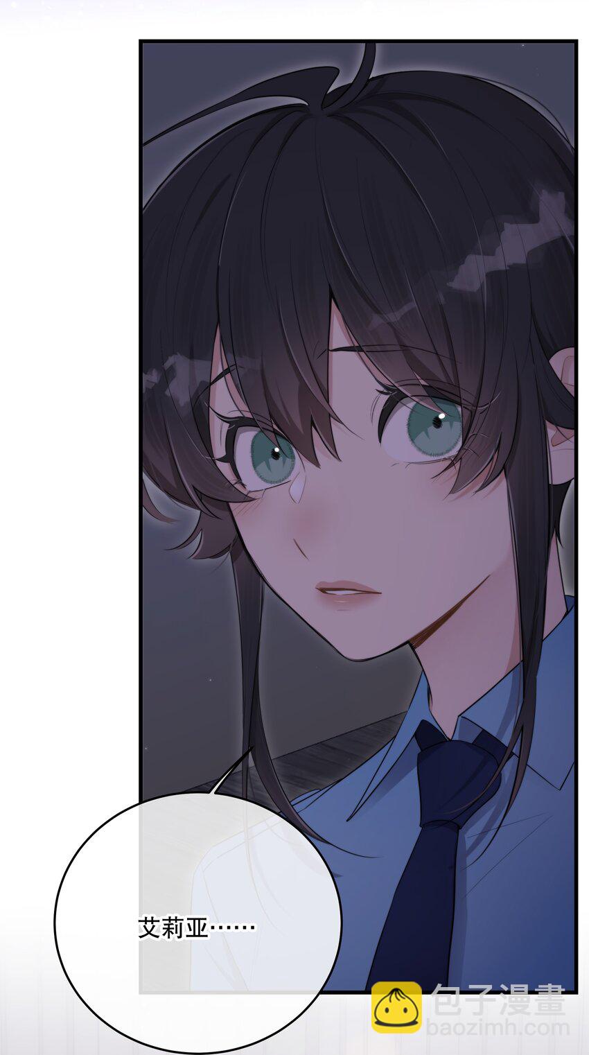 第46话 不留遗憾(1/2)-第49话