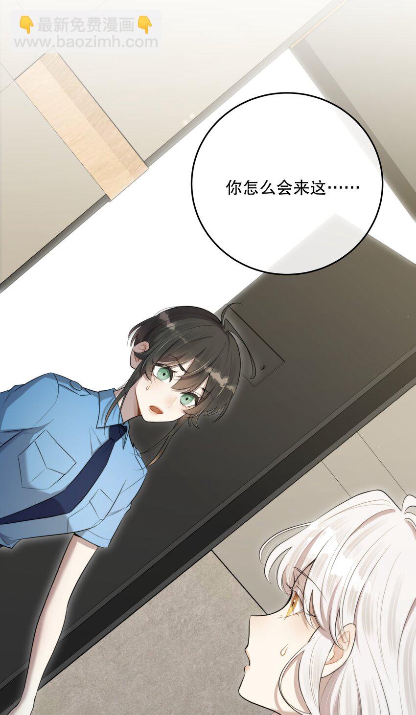 第46话 不留遗憾(1/2)-第49话