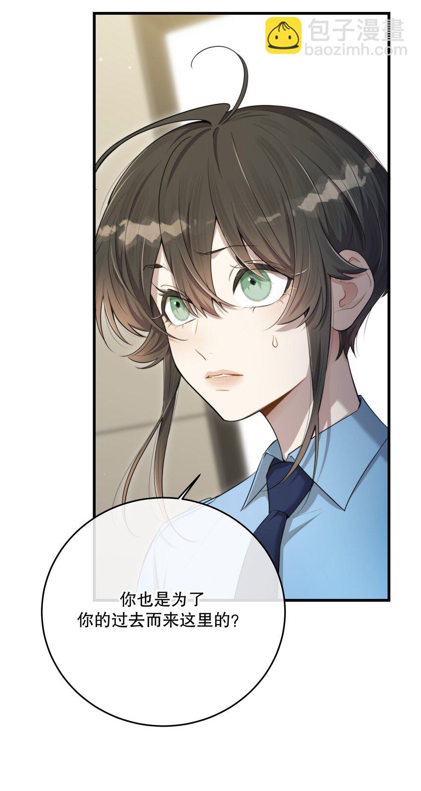 第46话 不留遗憾(1/2)-第49话