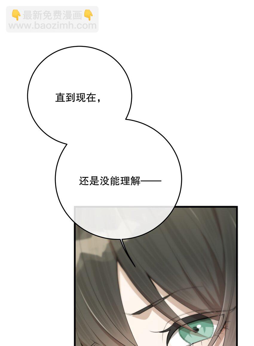 第51话 有你陪着我(1/2)-第55话