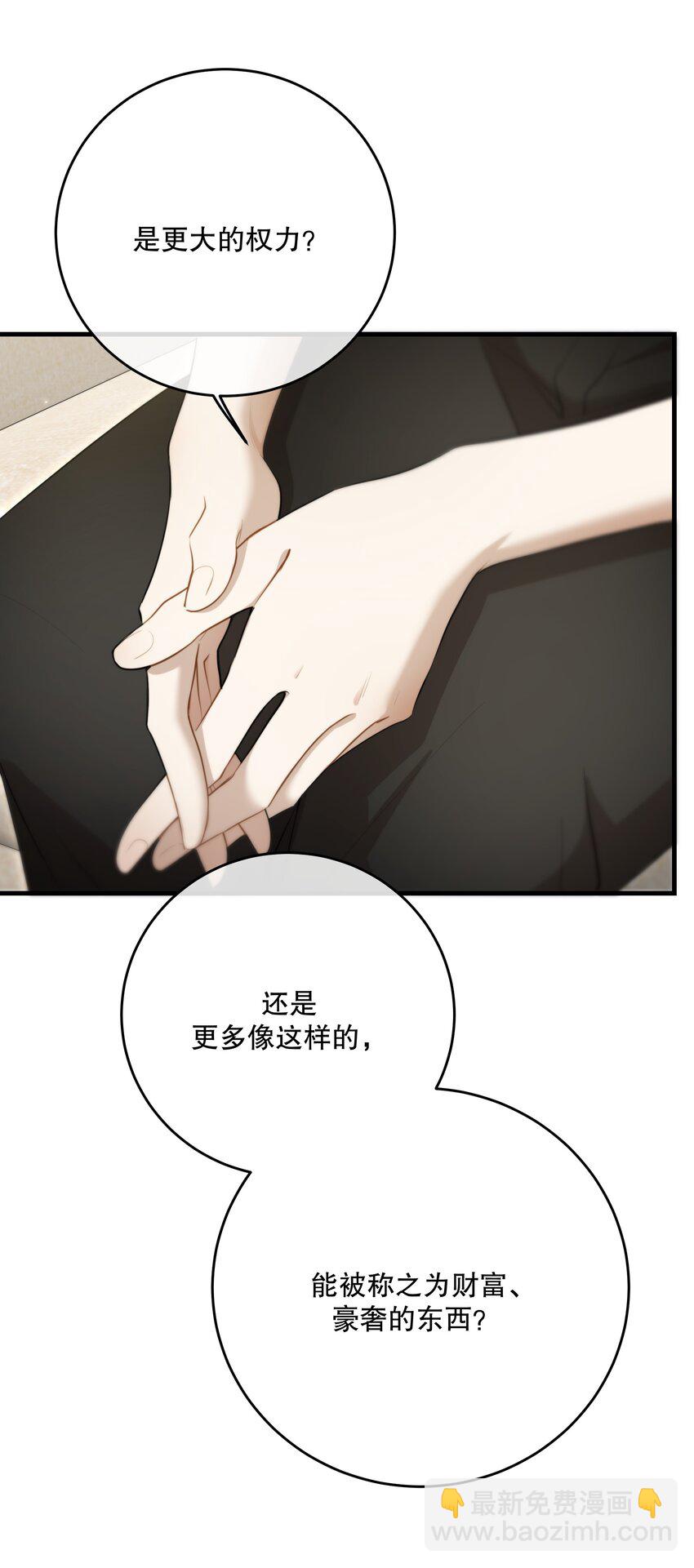 第51话 有你陪着我(1/2)-第55话