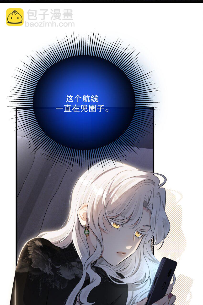 第51话 有你陪着我(1/2)-第55话