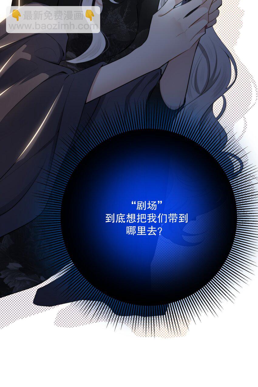 第51话 有你陪着我(1/2)-第55话