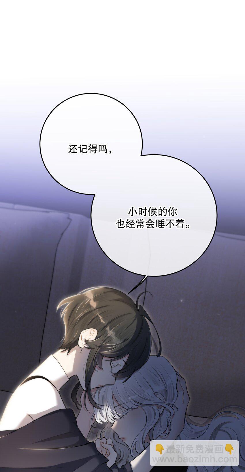 第51话 有你陪着我(1/2)-第55话