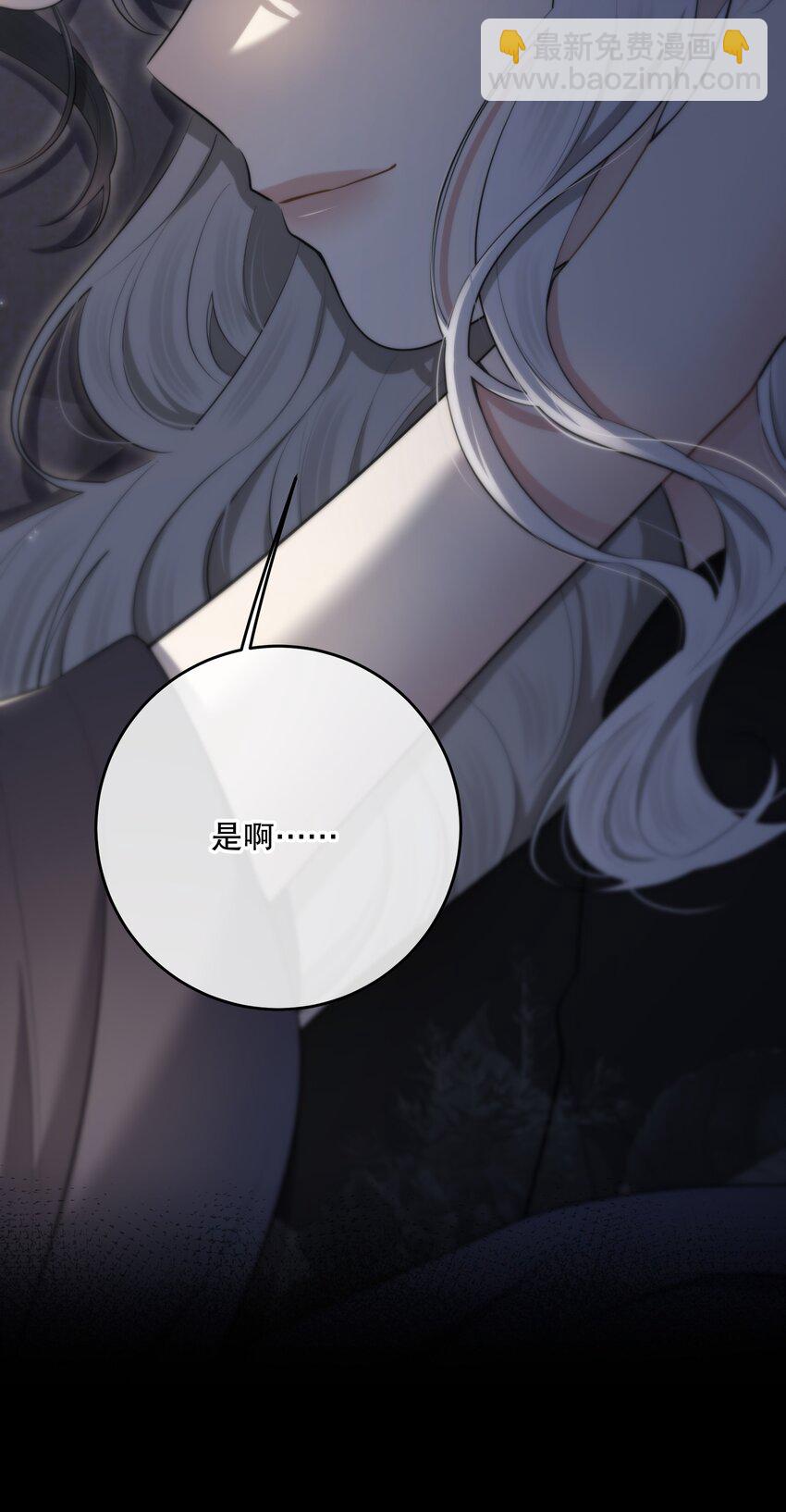 第51话 有你陪着我(1/2)-第55话