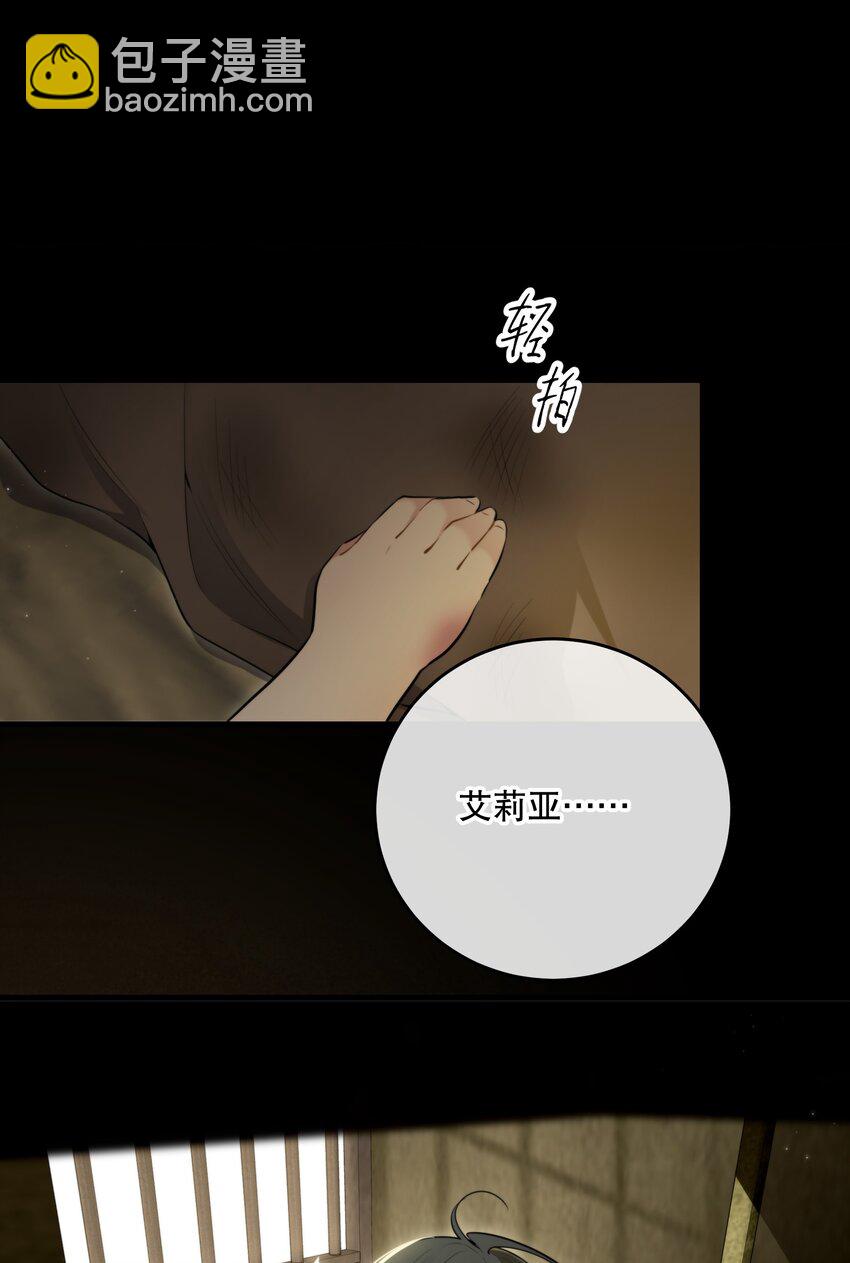 第51话 有你陪着我(1/2)-第55话