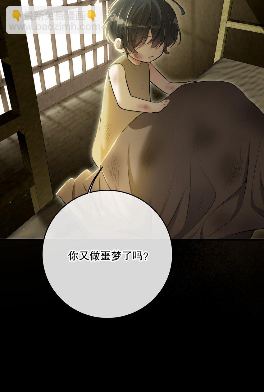 第51话 有你陪着我(1/2)-第55话