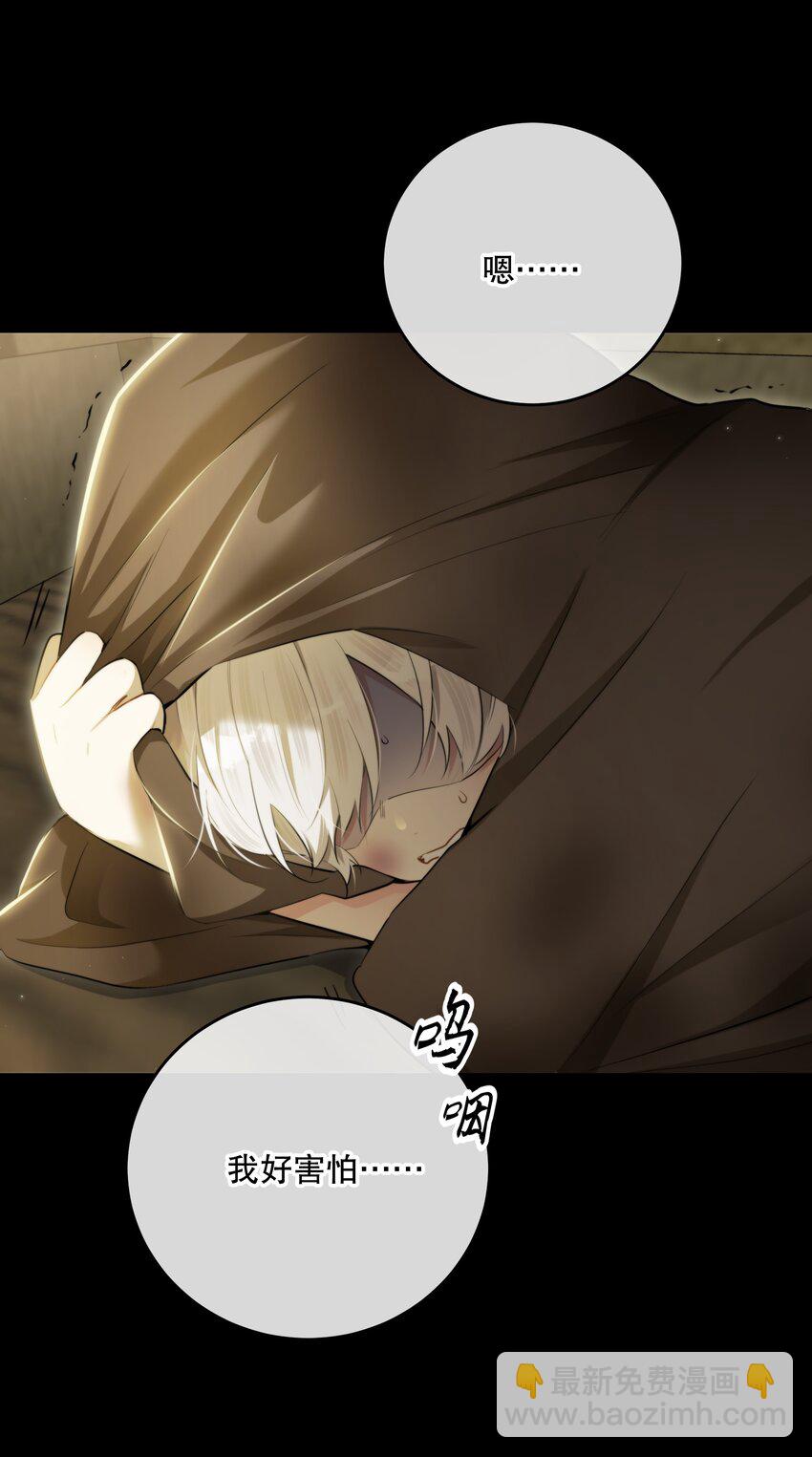 第51话 有你陪着我(1/2)-第55话