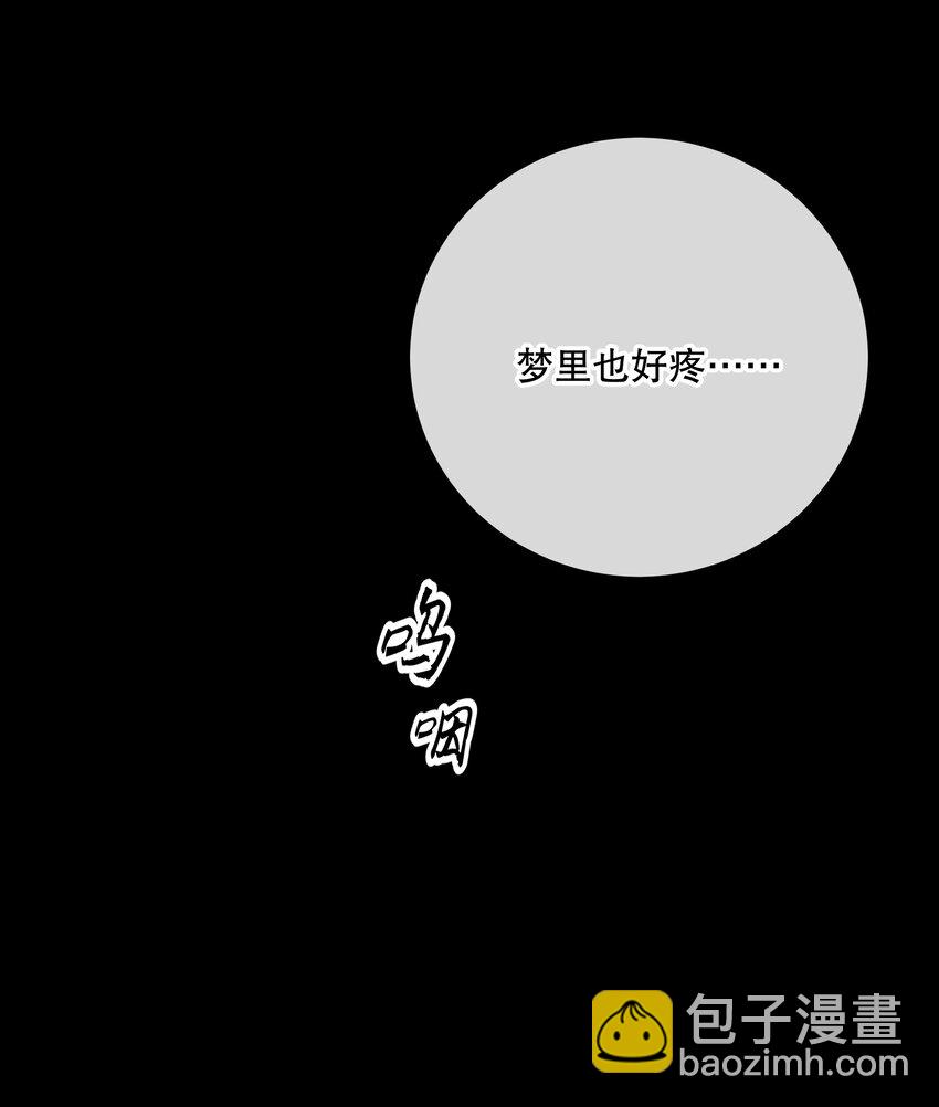 第51话 有你陪着我(1/2)-第55话