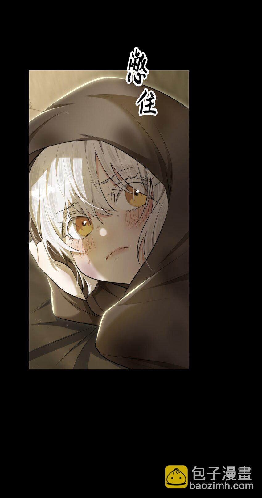 第51话 有你陪着我(1/2)-第55话