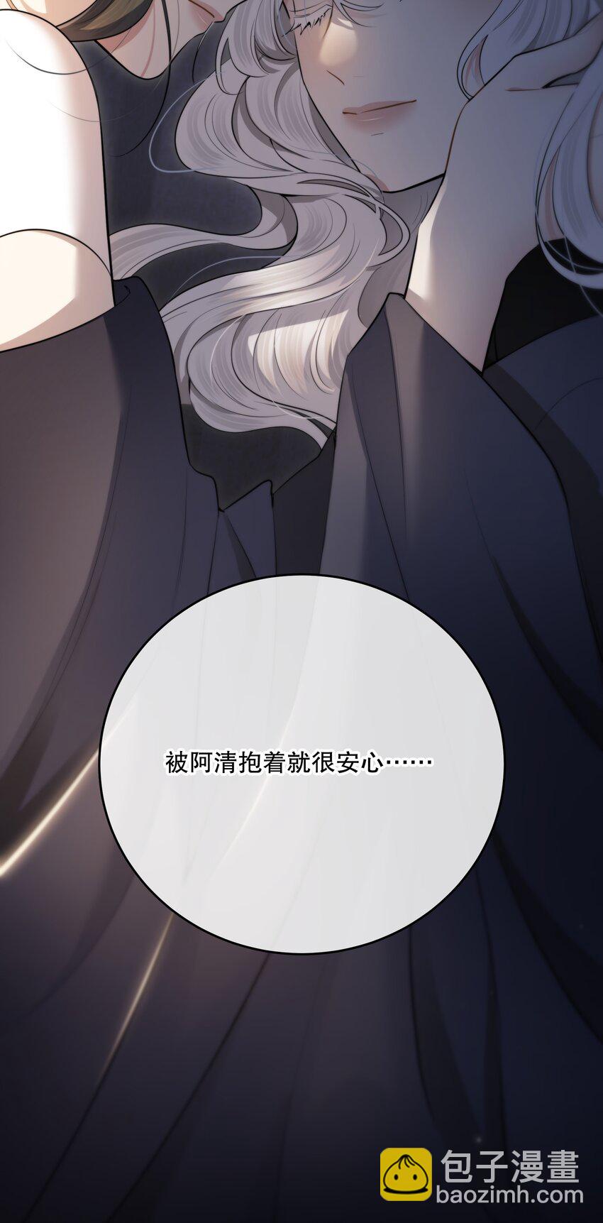 第51话 有你陪着我(1/2)-第55话