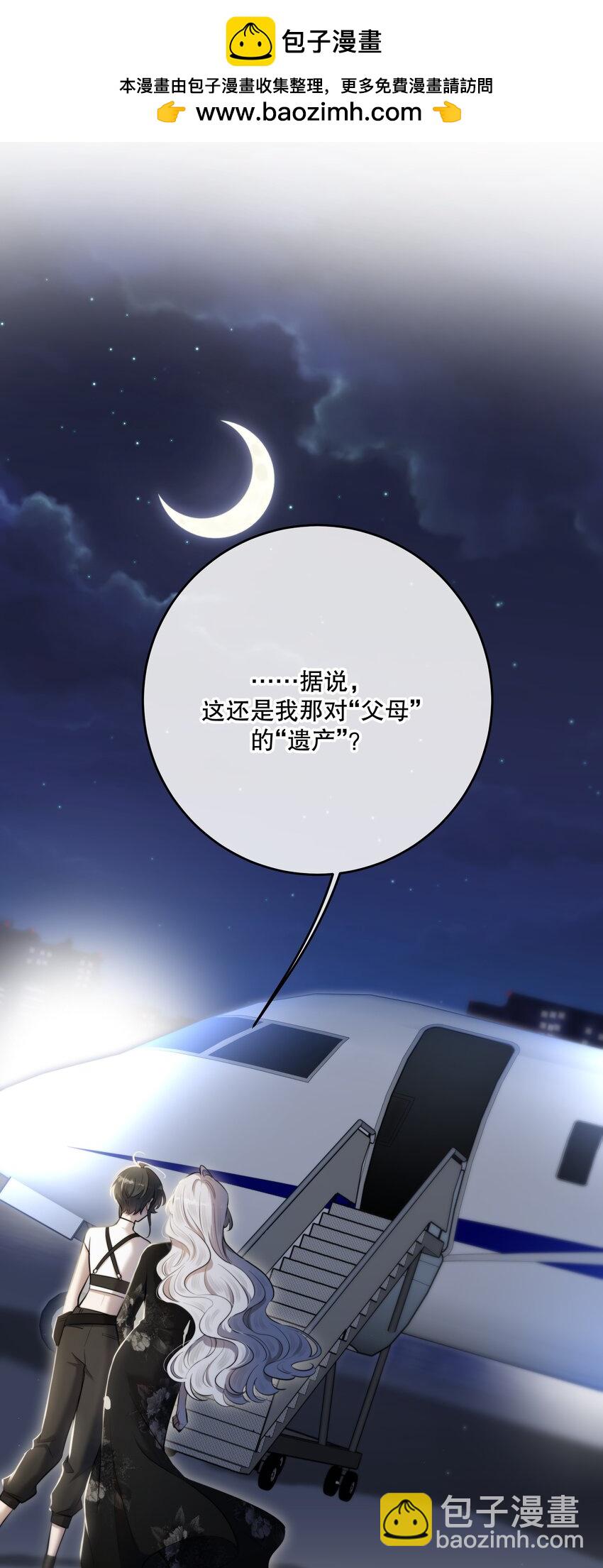 第51话 有你陪着我(1/2)-第55话