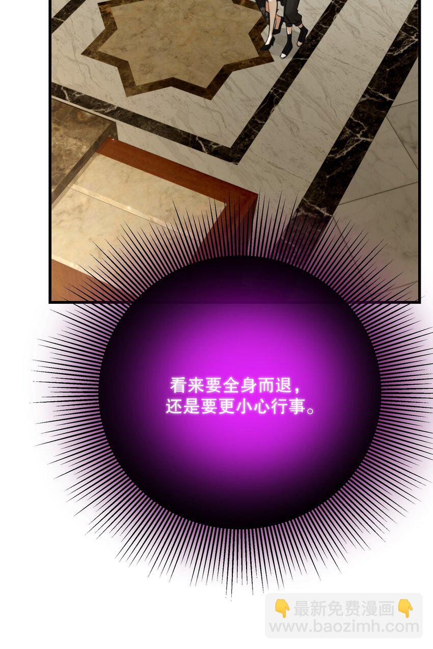 第51话 有你陪着我(1/2)-第55话