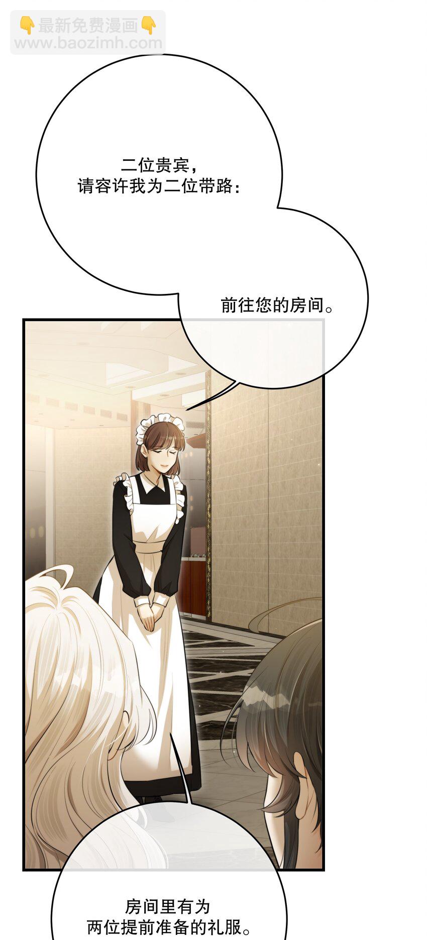 第51话 有你陪着我(1/2)-第55话