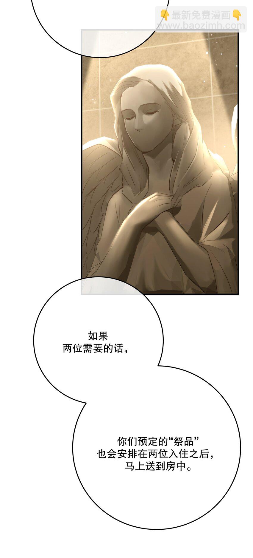 第51话 有你陪着我(1/2)-第55话