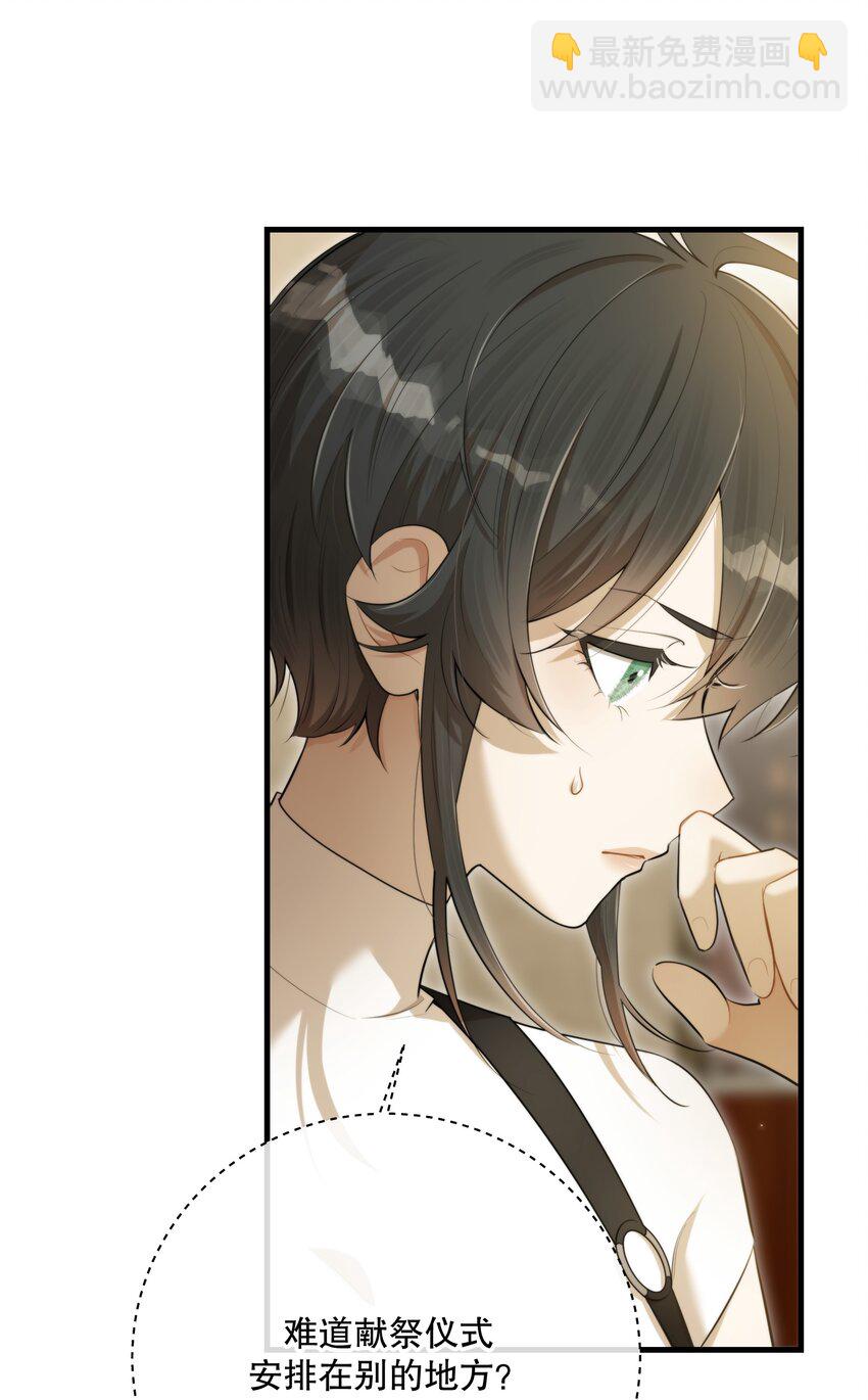 第51话 有你陪着我(1/2)-第55话