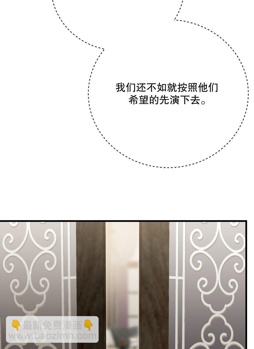 第51话 有你陪着我(1/2)-第55话