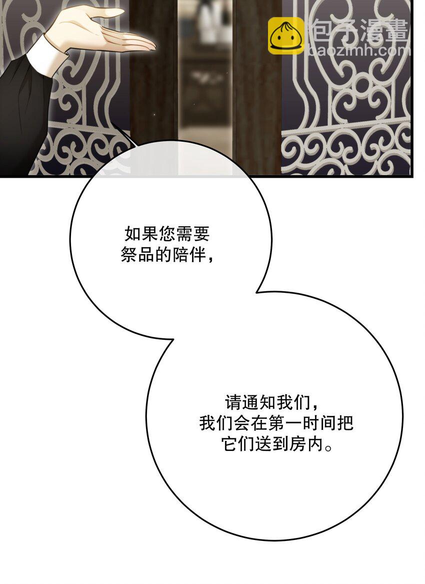 第51话 有你陪着我(1/2)-第55话