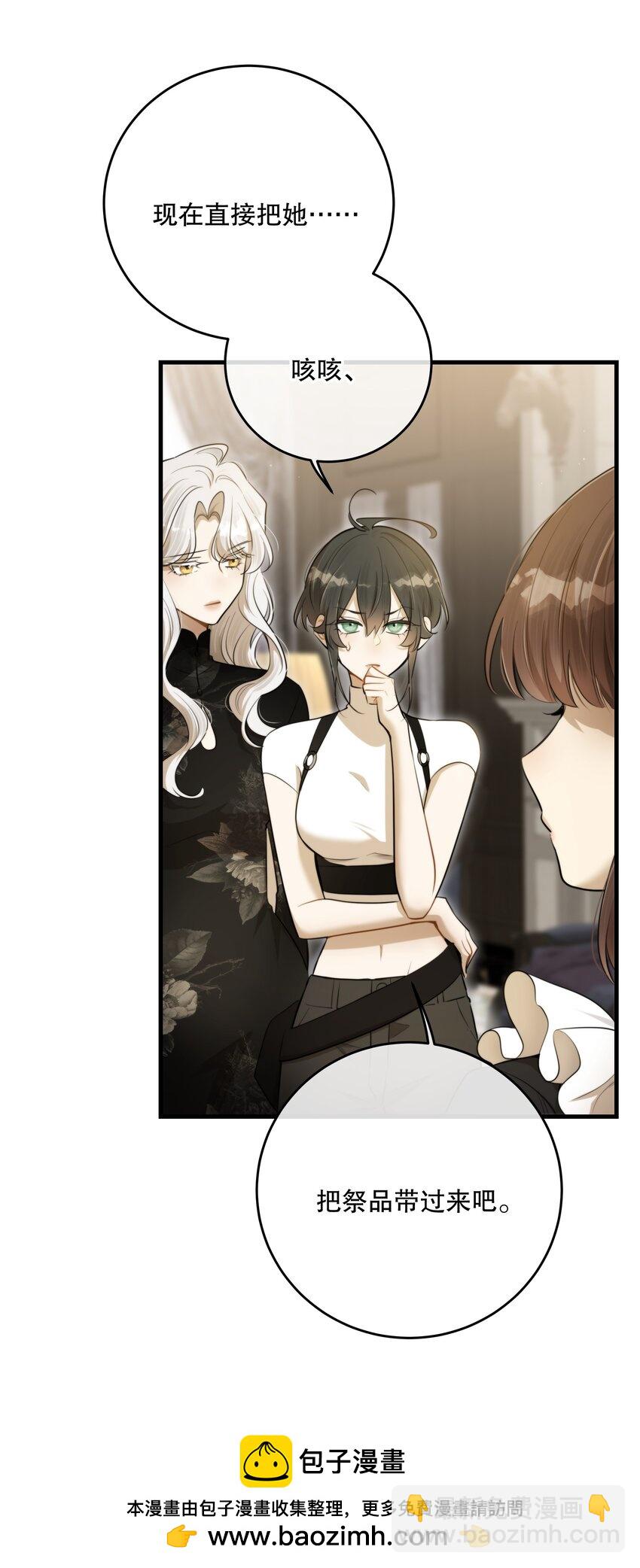 第51话 有你陪着我(1/2)-第55话