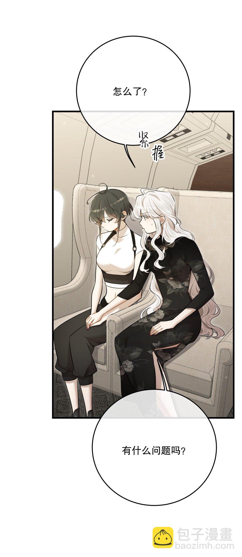 第51话 有你陪着我(1/2)-第55话