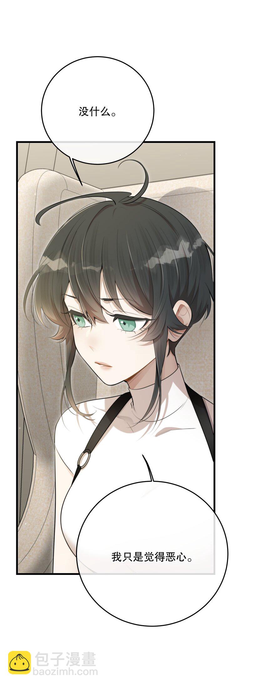 第51话 有你陪着我(1/2)-第55话