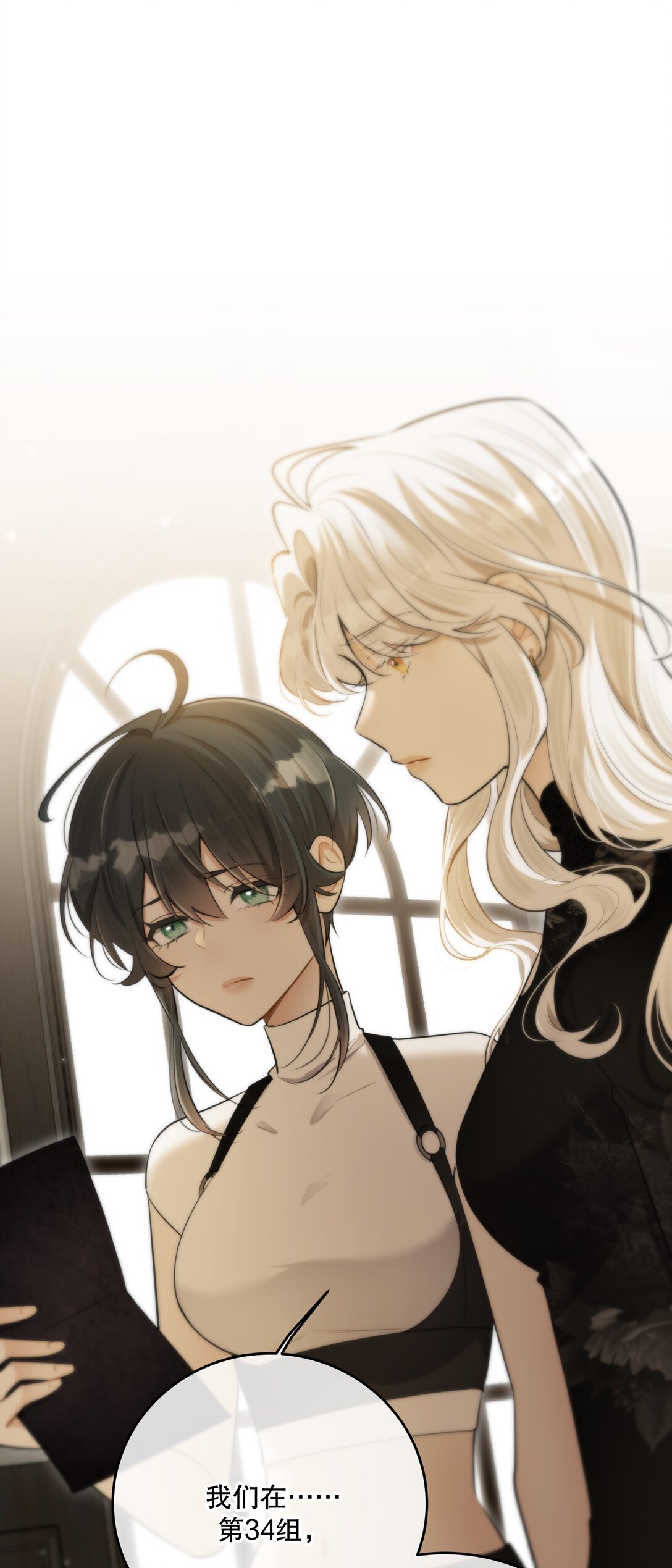 第53话 我也不是大无畏(1/2)-第57话