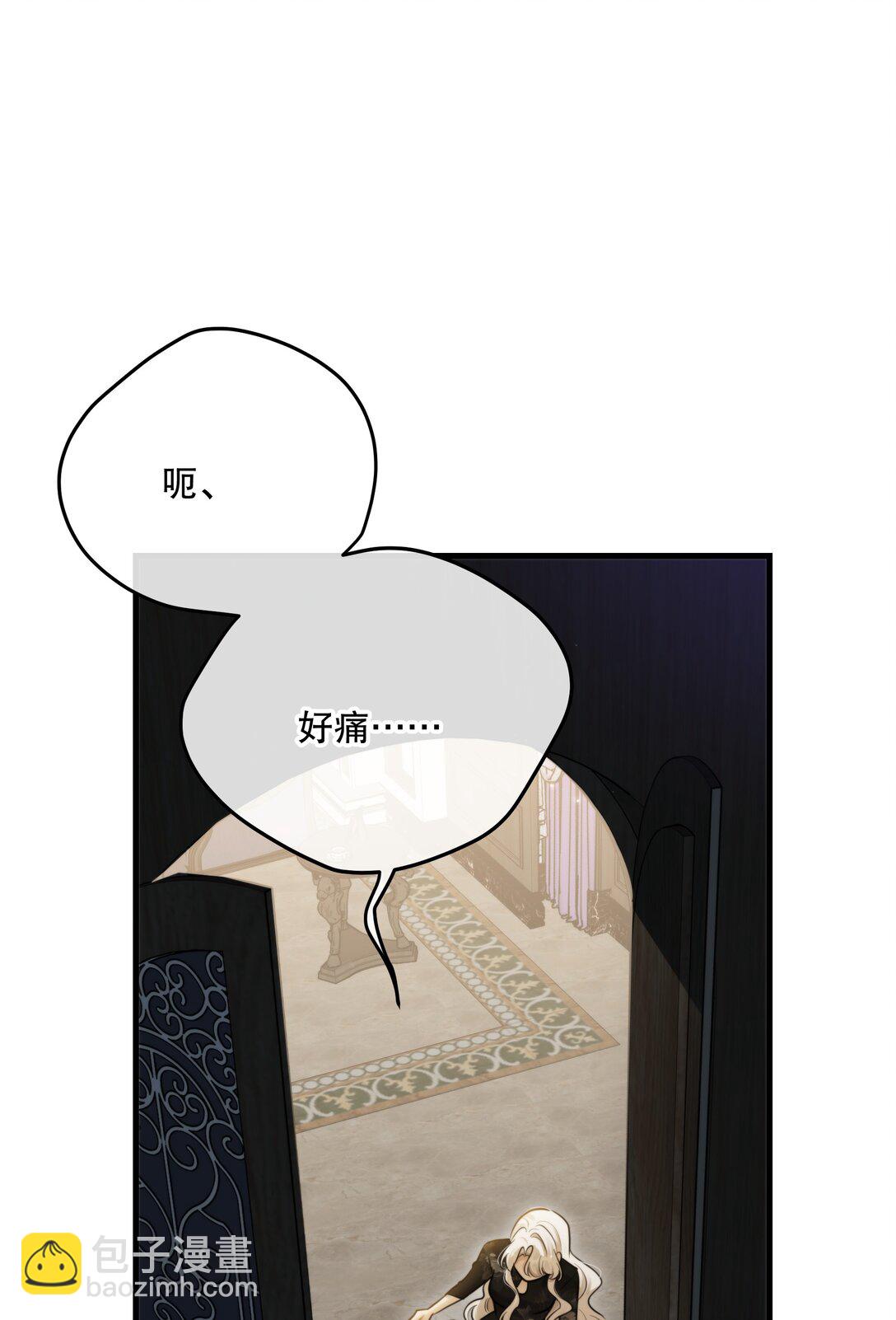 第53话 我也不是大无畏(1/2)-第57话