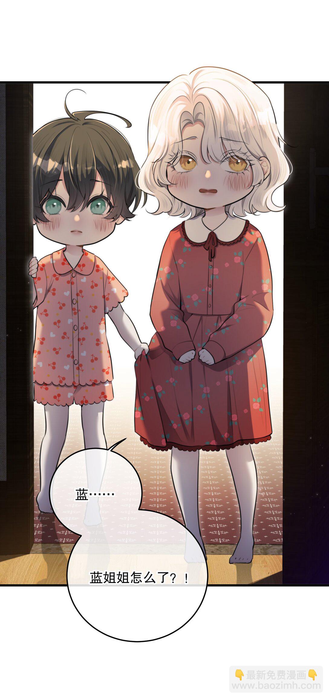 第53话 我也不是大无畏(1/2)-第57话