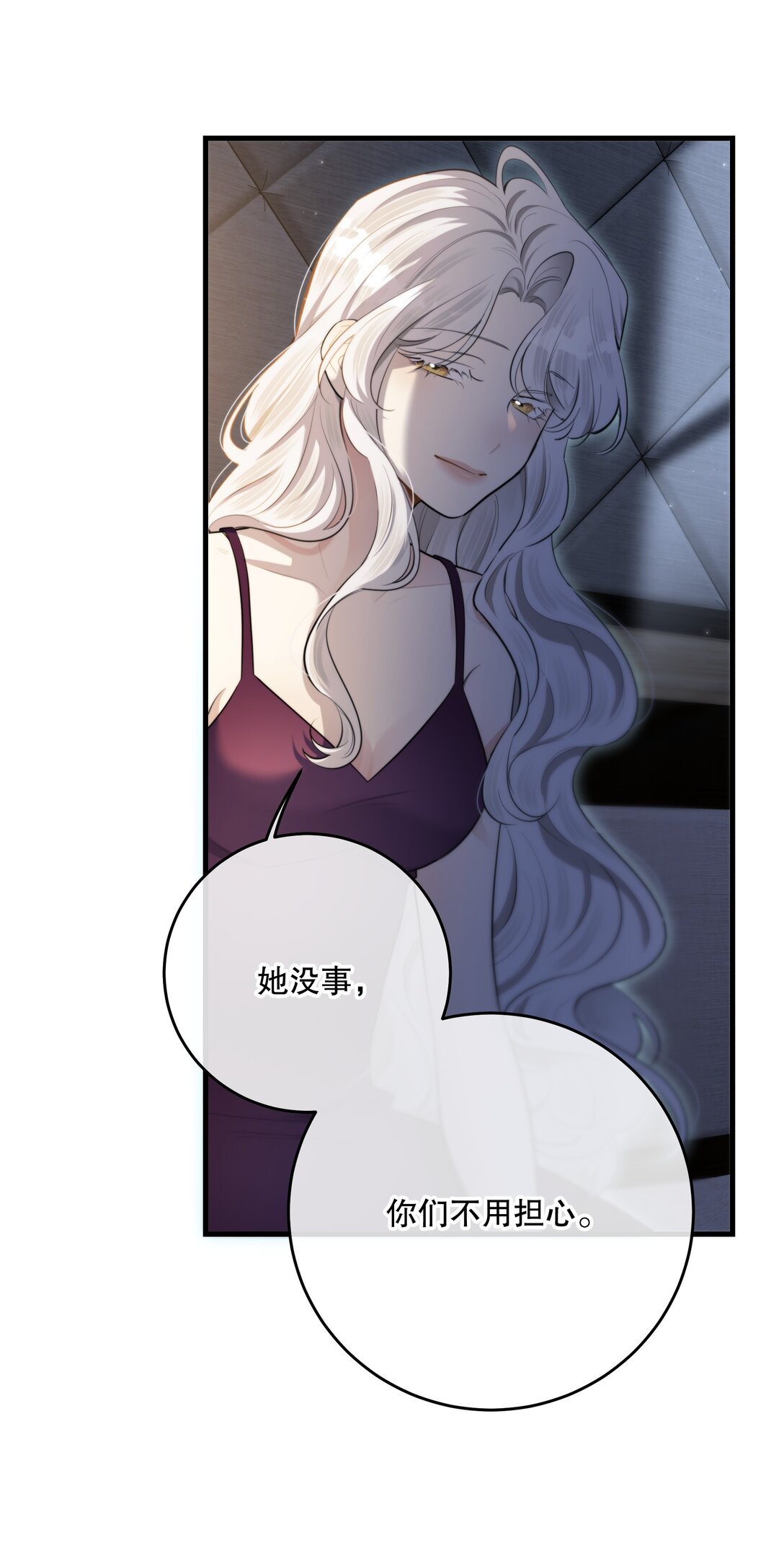 第53话 我也不是大无畏(1/2)-第57话