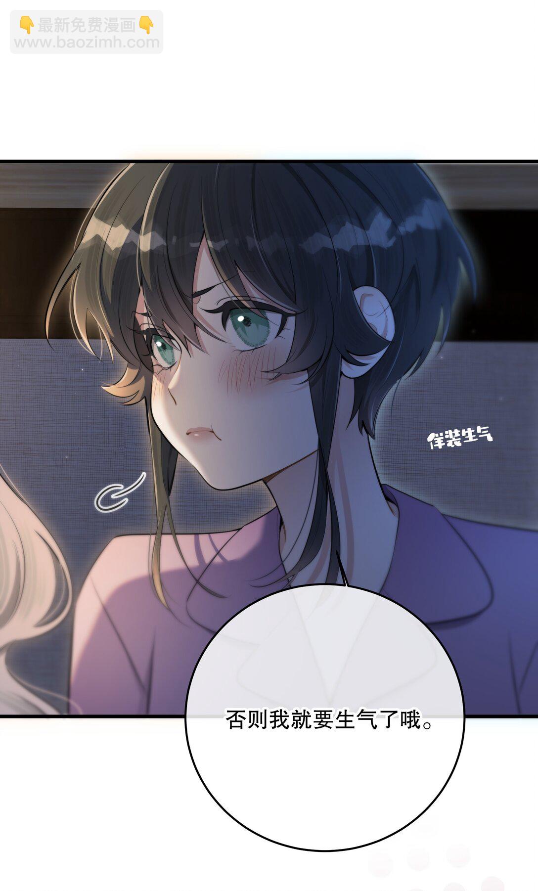 第53话 我也不是大无畏(1/2)-第57话