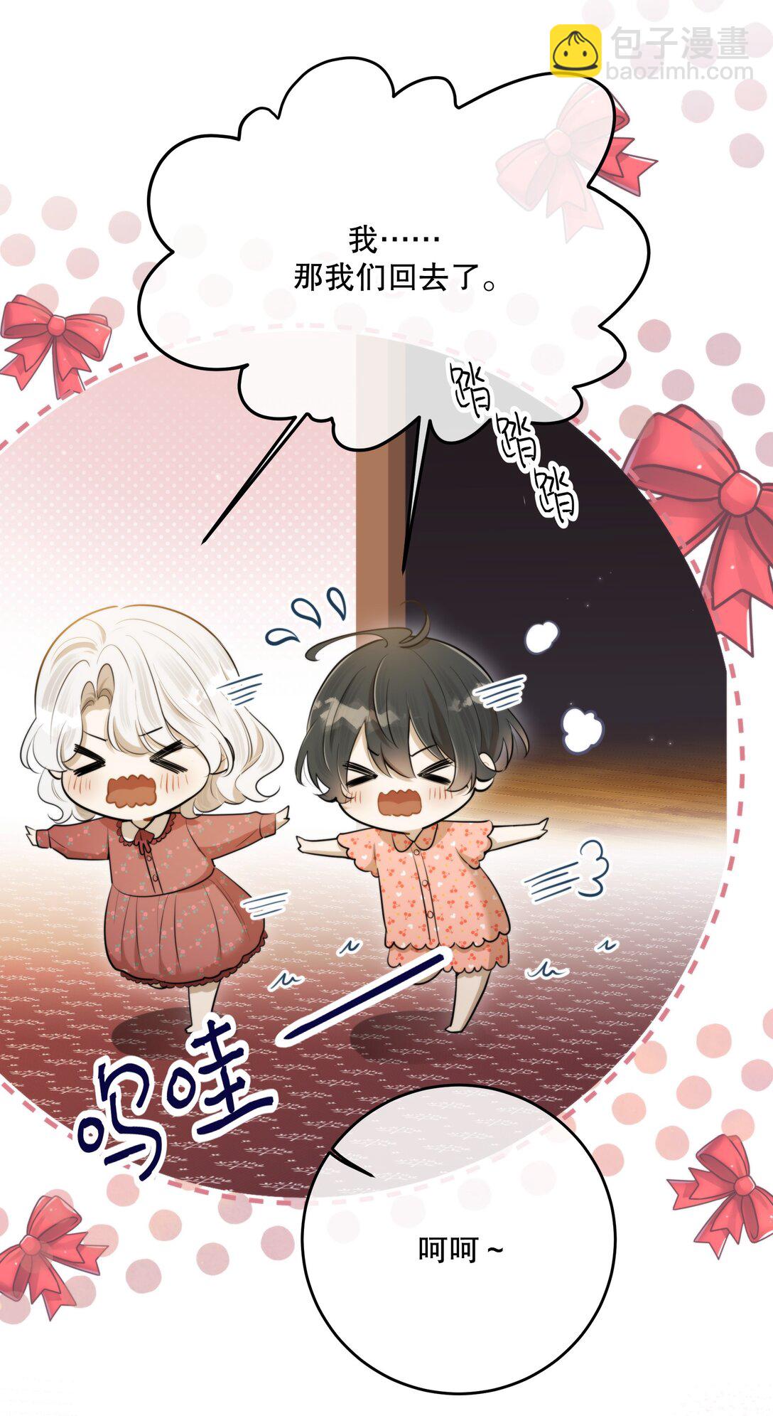 第53话 我也不是大无畏(1/2)-第57话