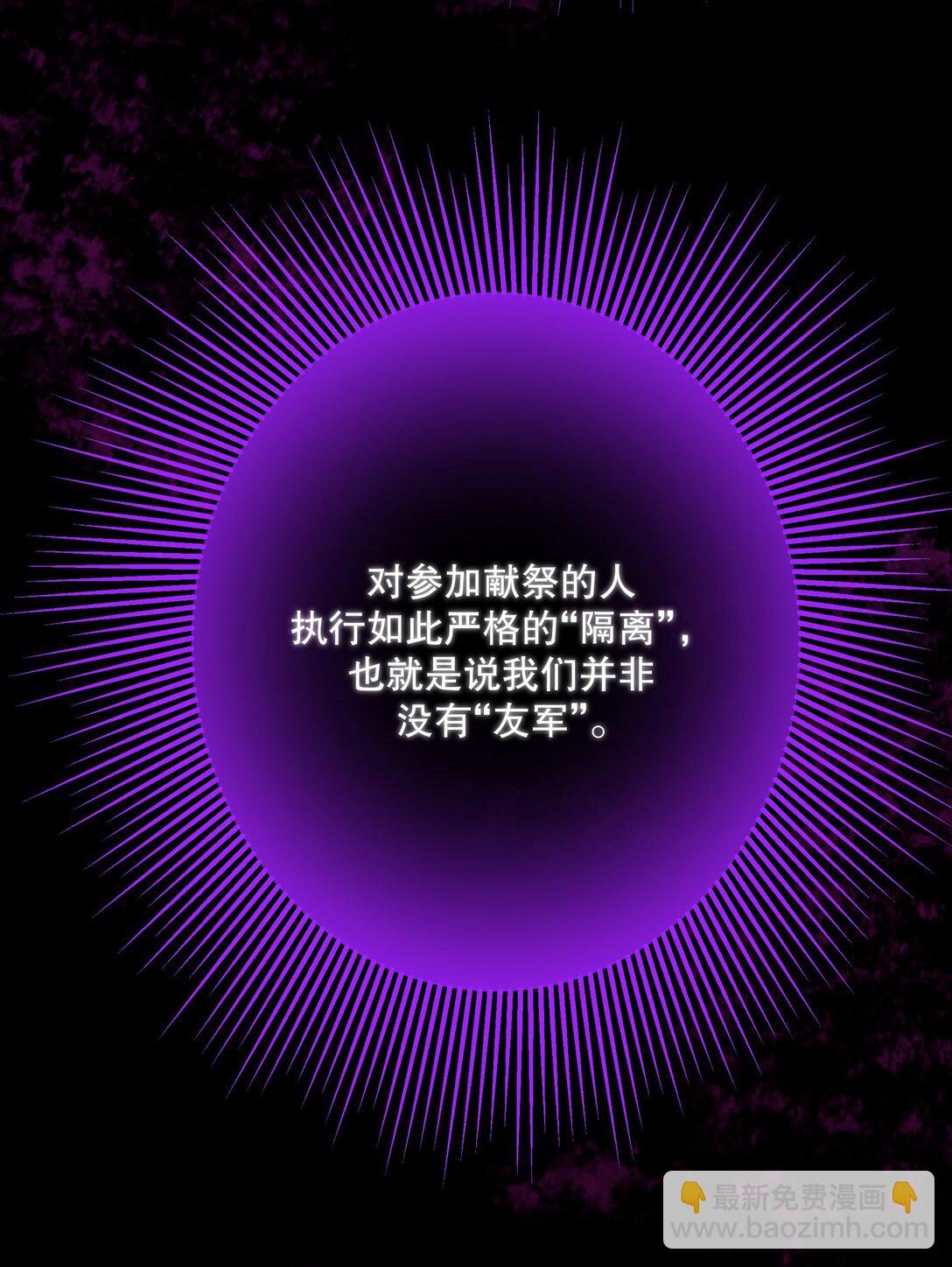 第53话 我也不是大无畏(1/2)-第57话