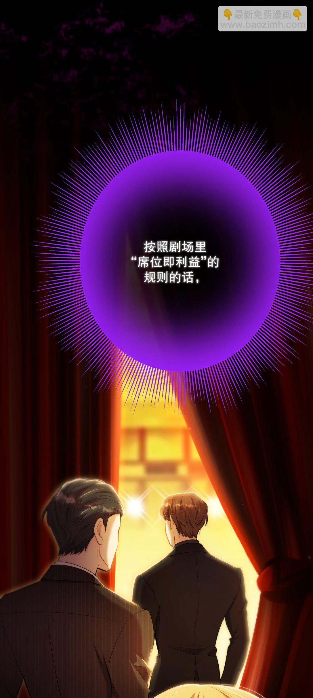 第53话 我也不是大无畏(1/2)-第57话