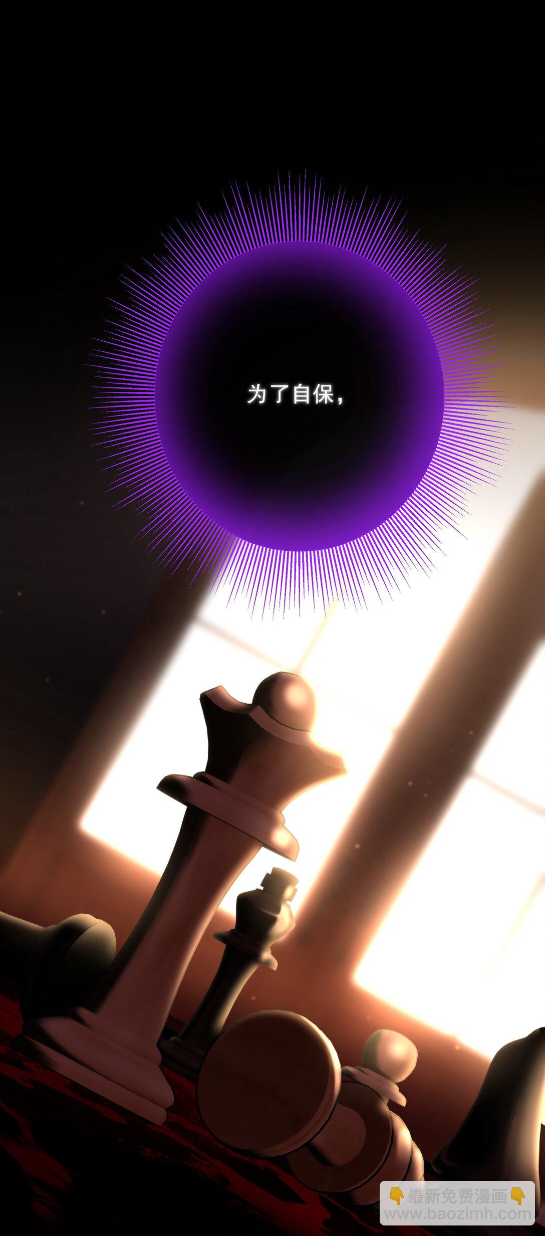 第53话 我也不是大无畏(1/2)-第57话