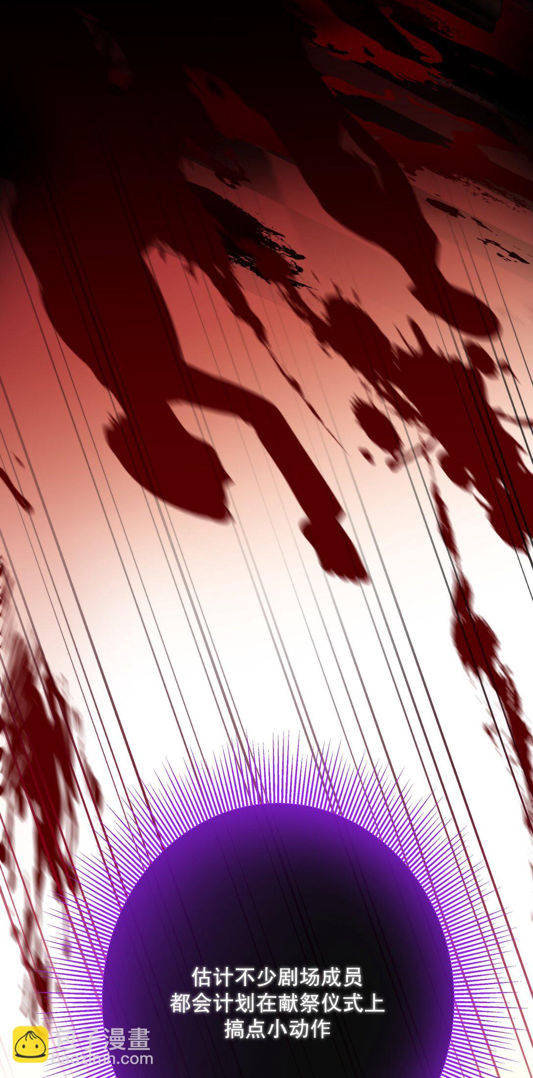 第53话 我也不是大无畏(1/2)-第57话