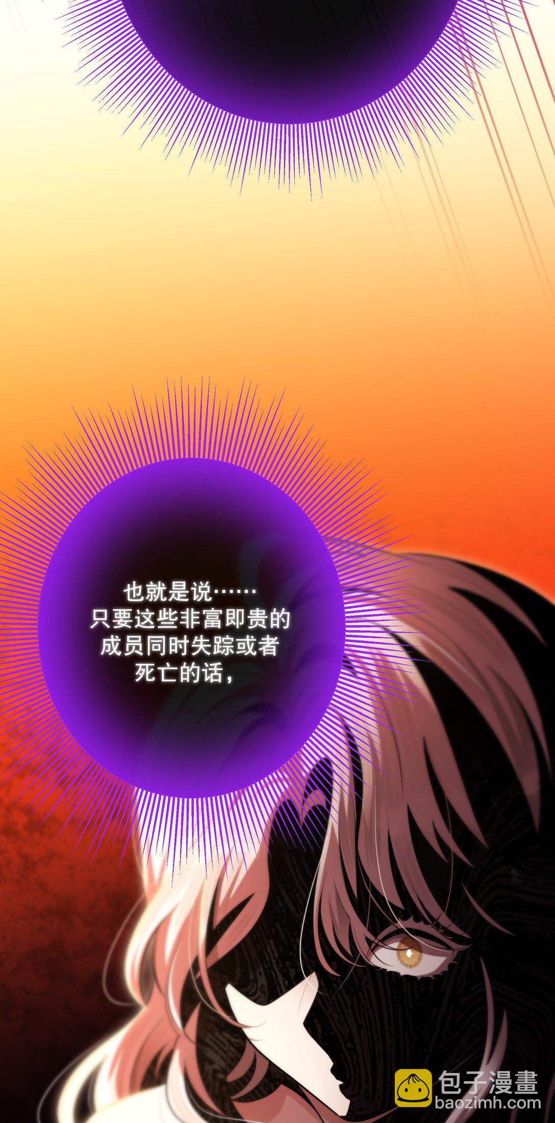 第53话 我也不是大无畏(1/2)-第57话