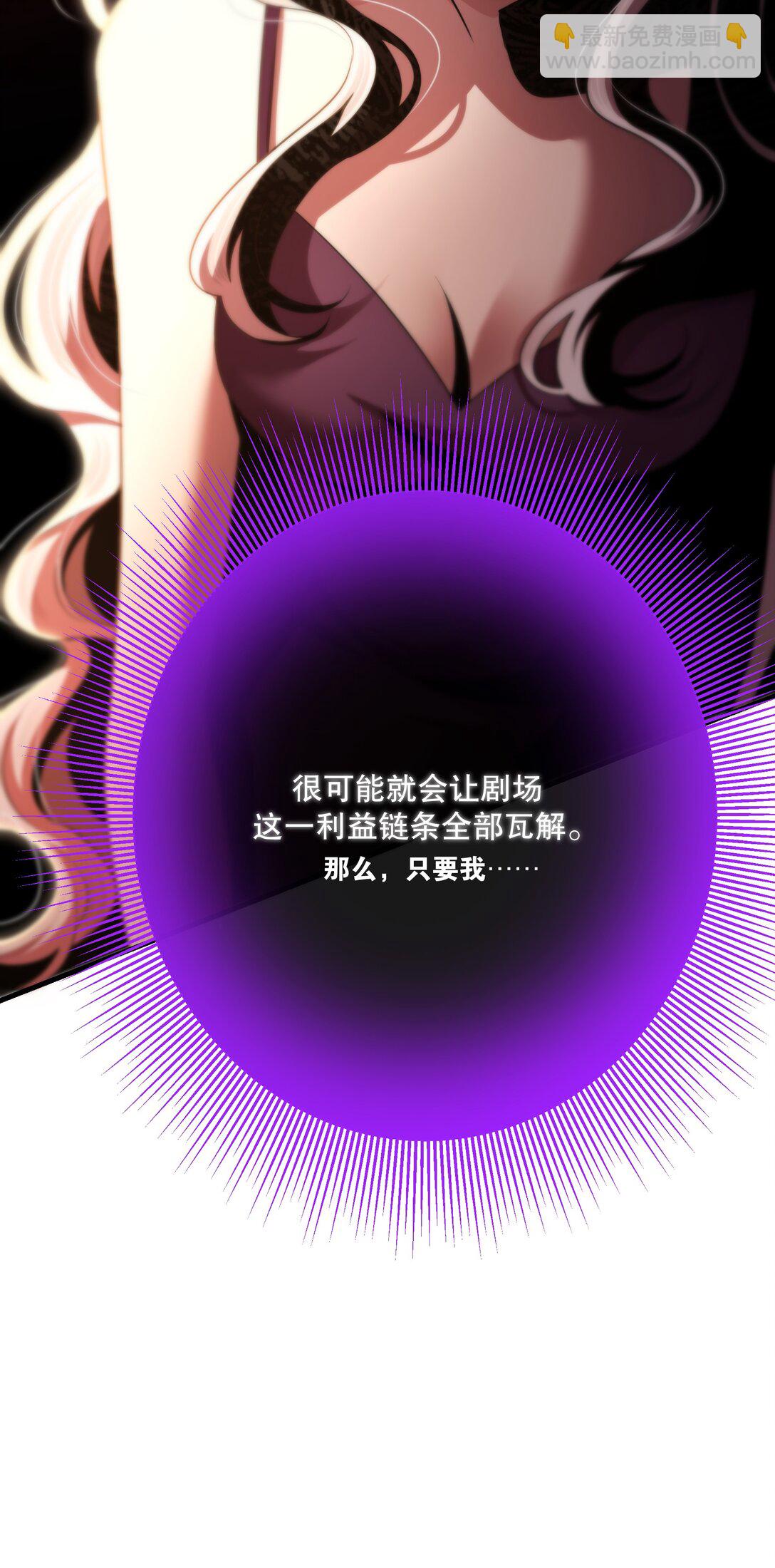 第53话 我也不是大无畏(1/2)-第57话