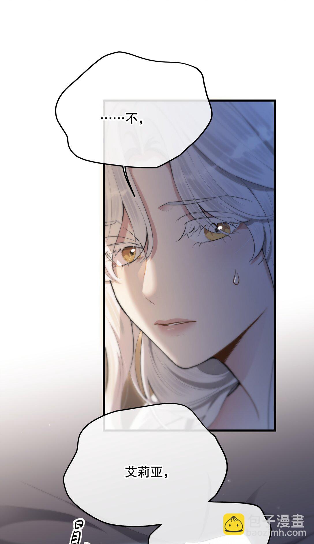 第53话 我也不是大无畏(1/2)-第57话