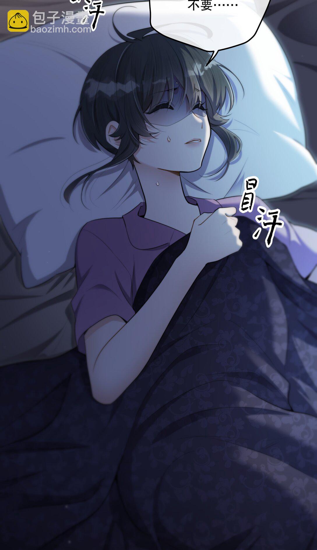 第53话 我也不是大无畏(1/2)-第57话