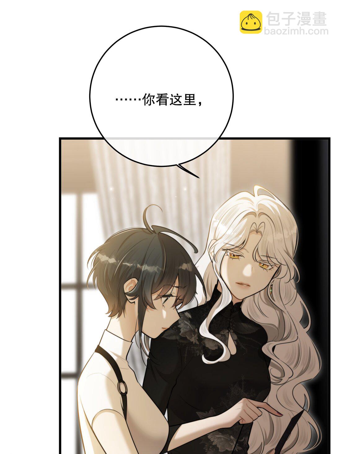 第53话 我也不是大无畏(1/2)-第57话