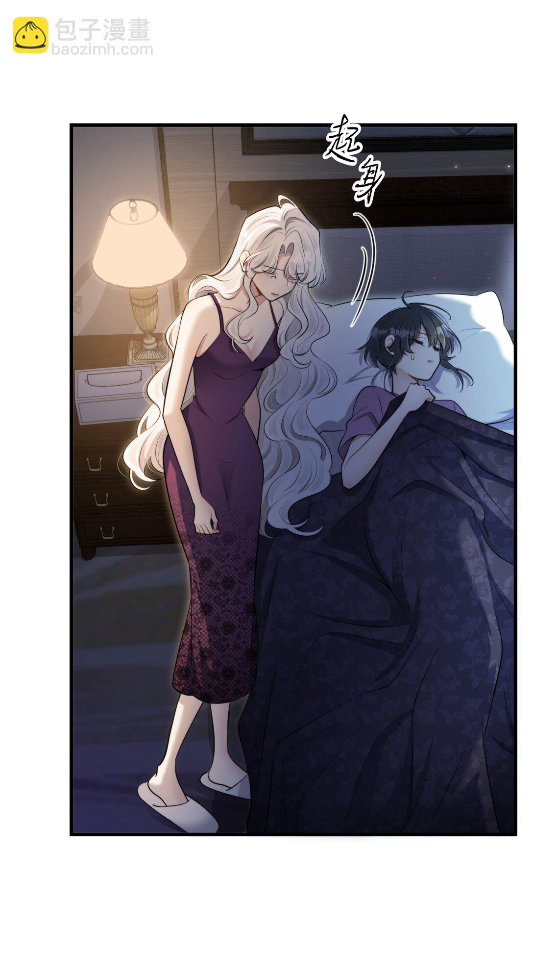 第53话 我也不是大无畏(1/2)-第57话