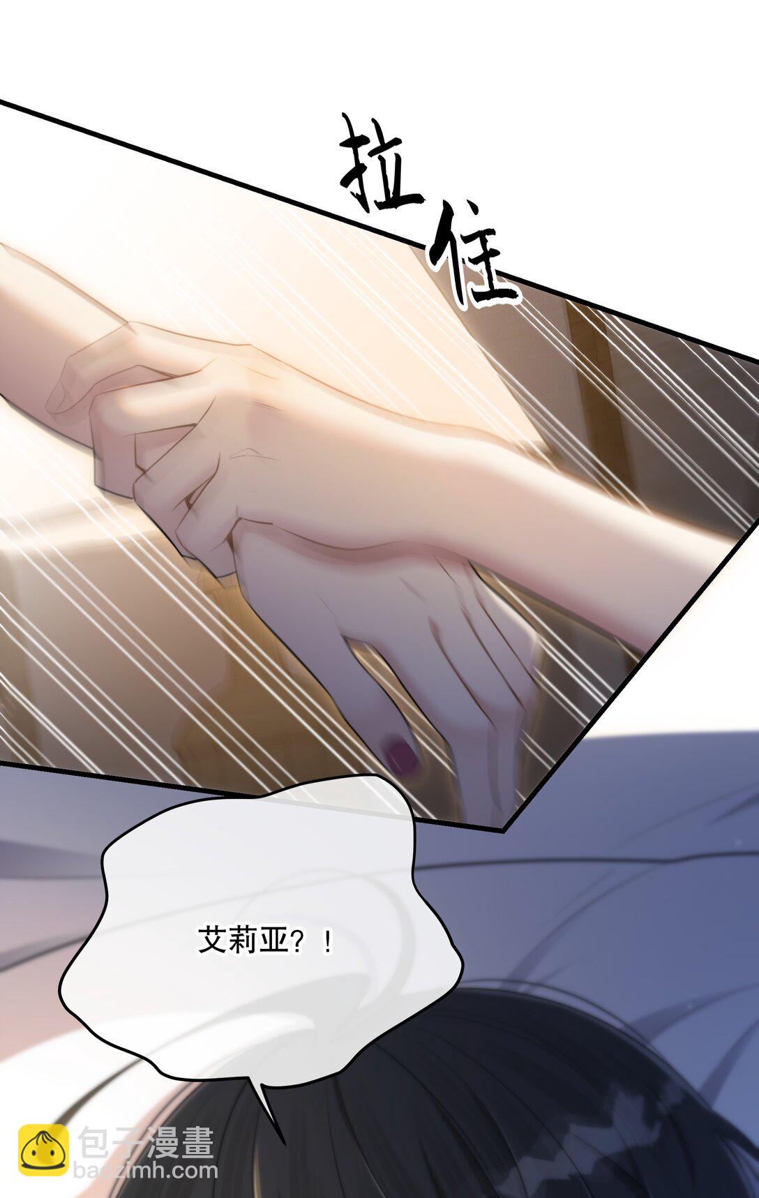 第53话 我也不是大无畏(1/2)-第57话