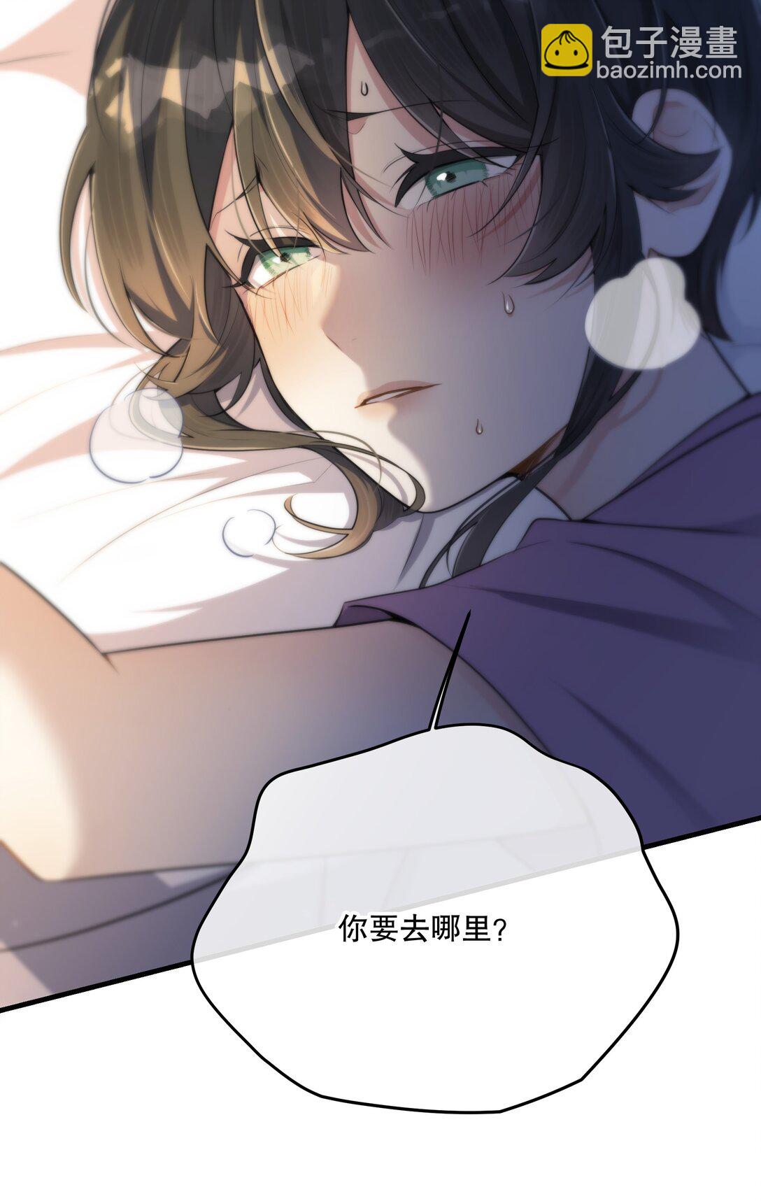 第53话 我也不是大无畏(1/2)-第57话