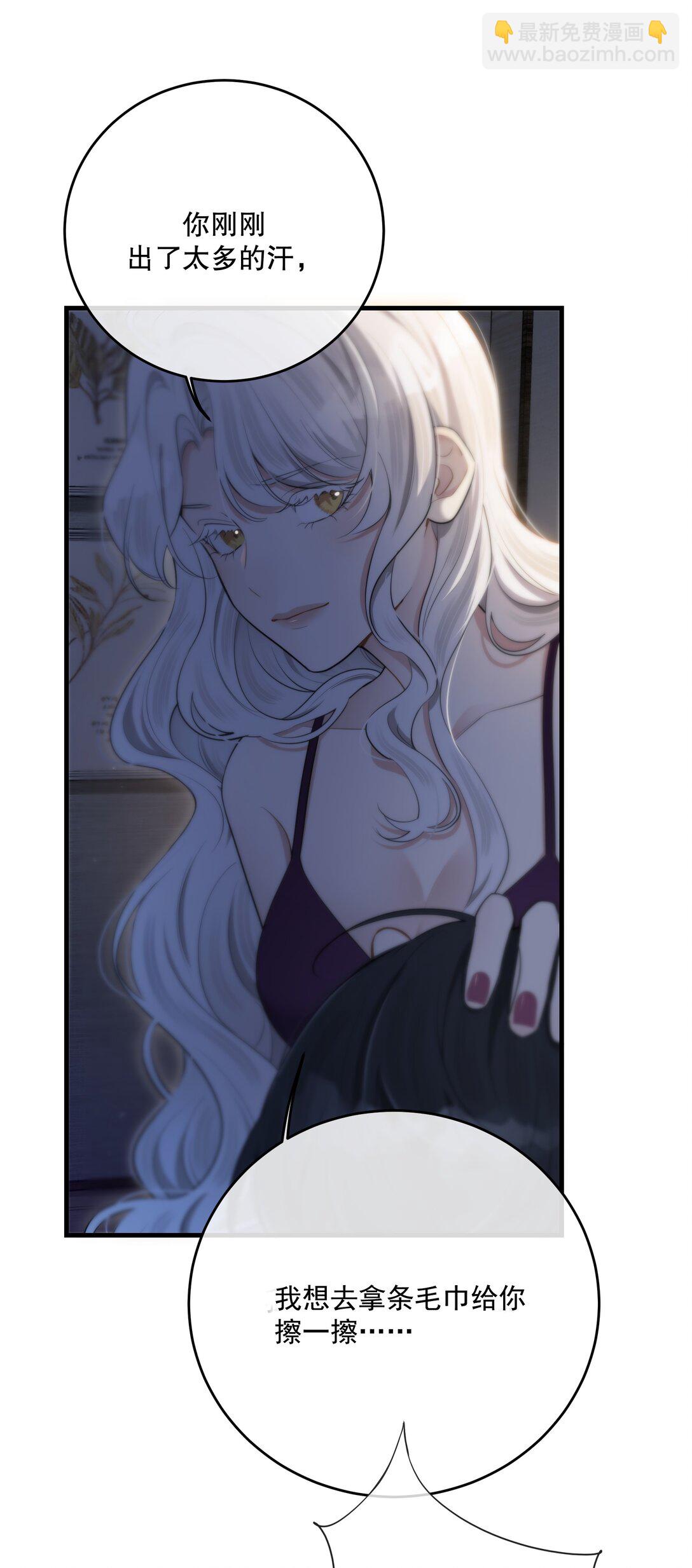 第53话 我也不是大无畏(1/2)-第57话