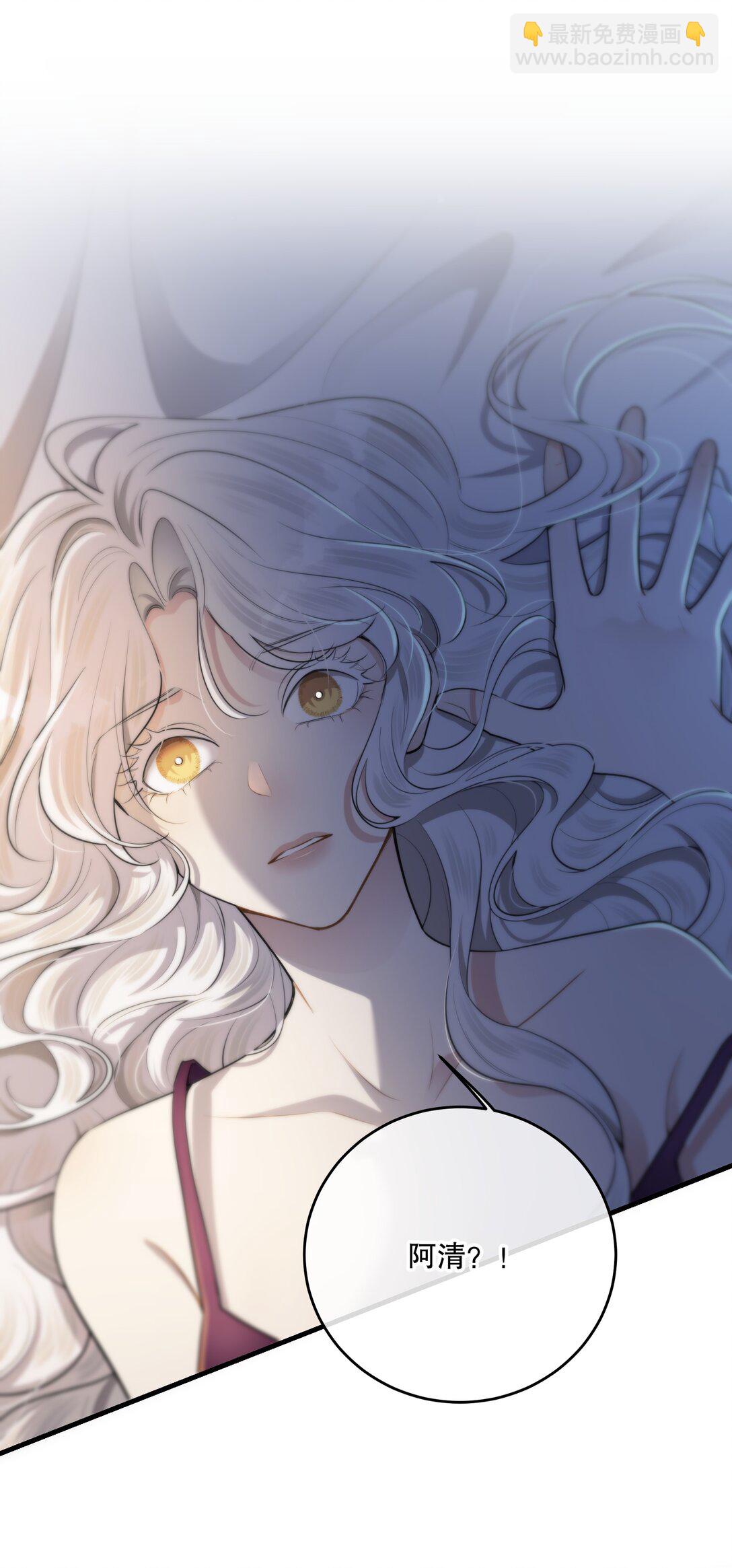 第53话 我也不是大无畏(1/2)-第57话