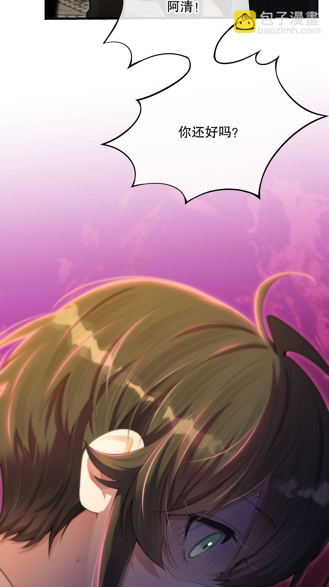 第53话 我也不是大无畏(1/2)-第57话