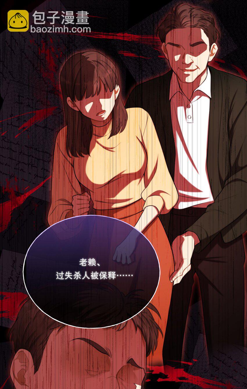 第06话 你我，不分彼此-第7话