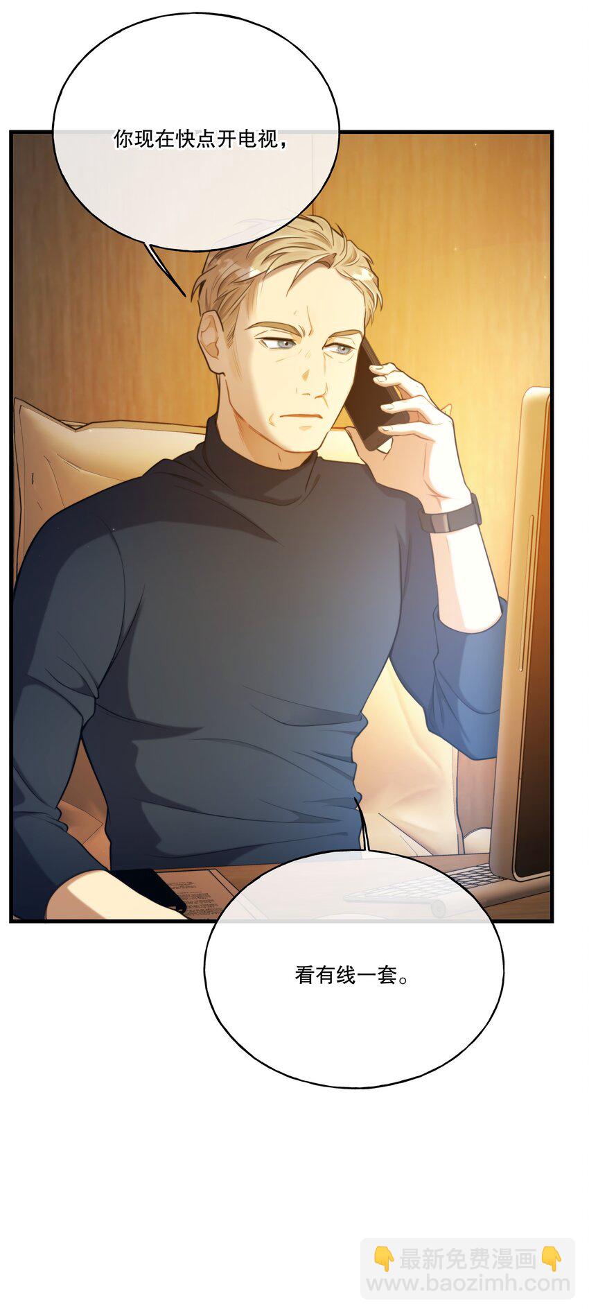 第06话 你我，不分彼此-第7话