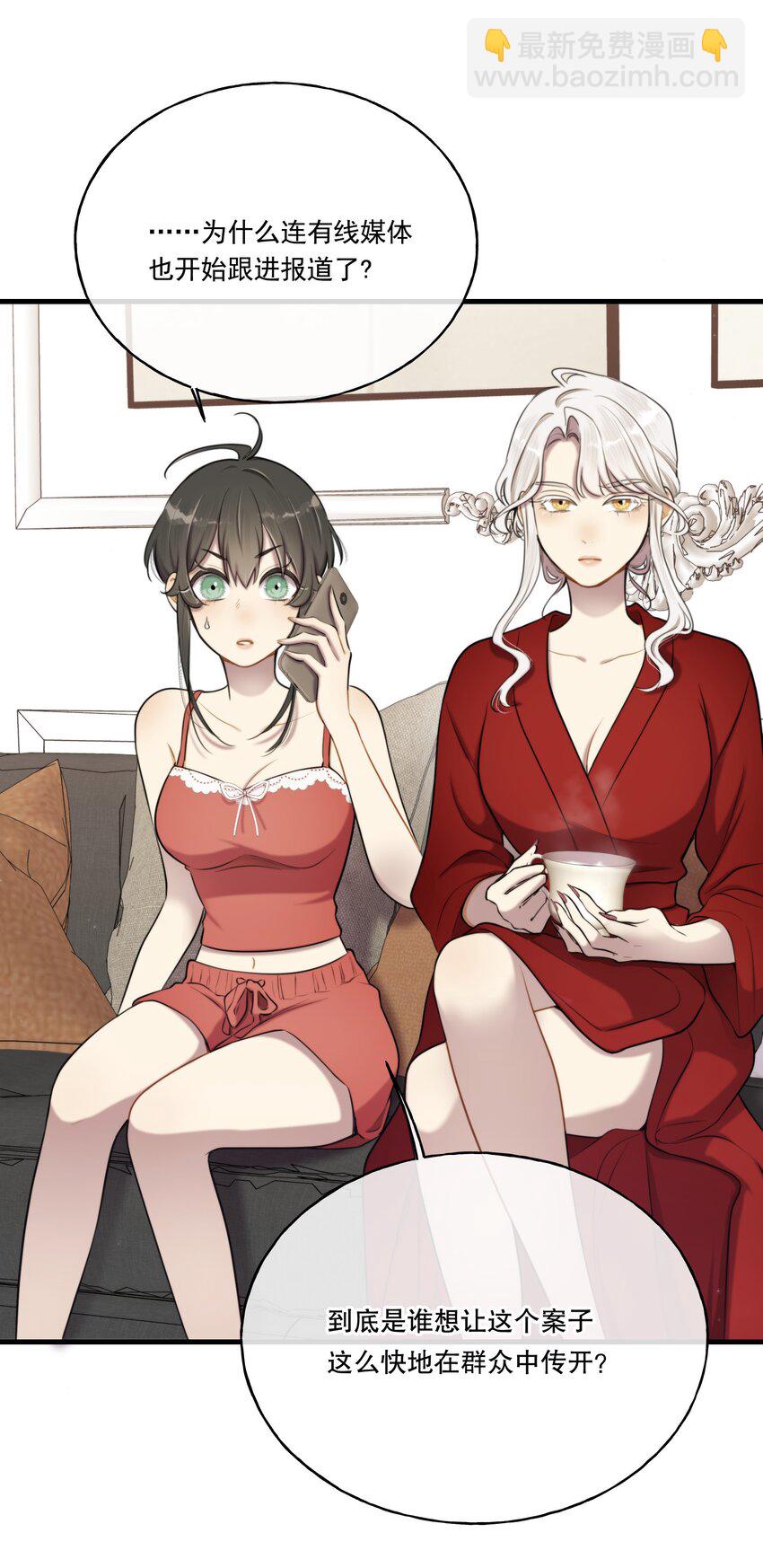 第06话 你我，不分彼此-第7话