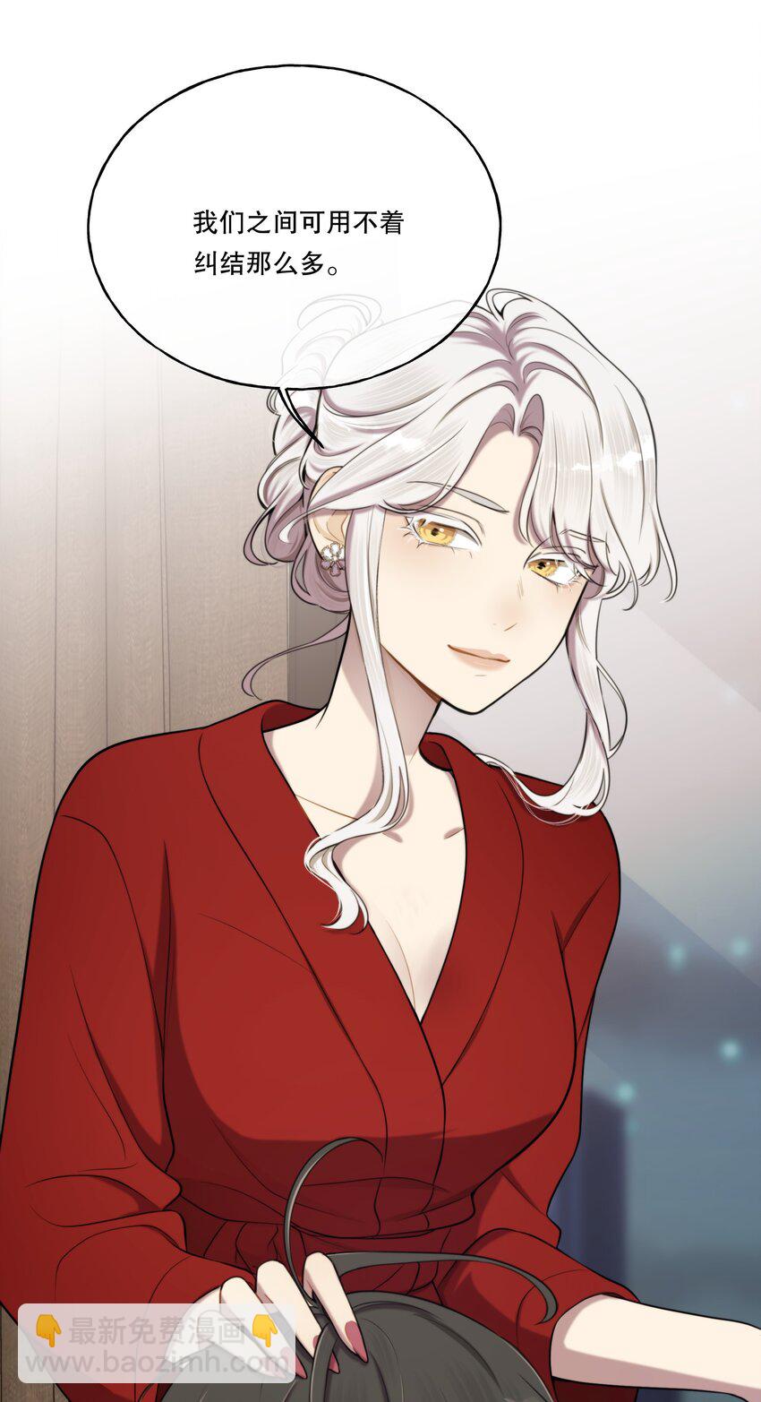 第06话 你我，不分彼此-第7话